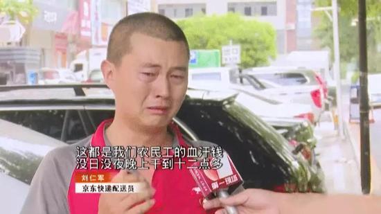 我上辈子是造了什么孽才会摊上刘强东这样的兄弟?