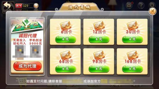 网上棋牌游戏赚钱