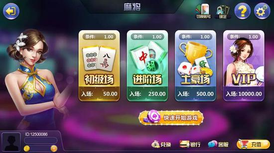 网上棋牌游戏赚钱