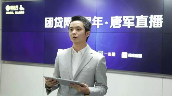 宗馥莉照片:史玉柱和他背后的浙江帮 团贷网创始人唐军