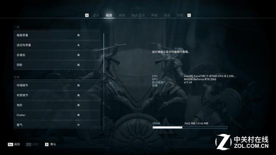 《刺客信条:奥德赛》画质设置