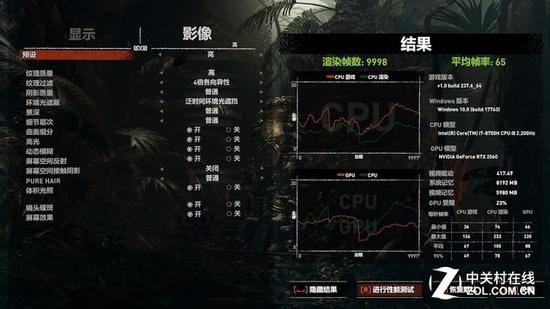 《古墓丽影:暗影》中画质平均65帧