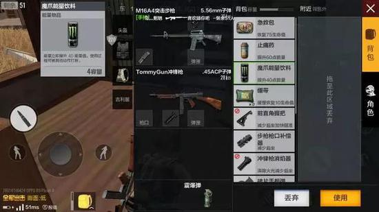 游戏之王:游戏之王:腾讯帝国的半条命