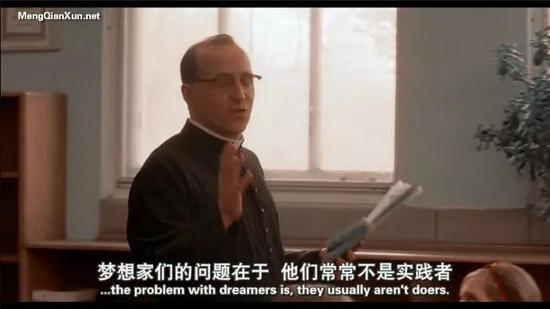 我的创业梦想:感谢你倾家荡产支持我的创业梦想