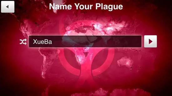  在游戏《瘟疫公司》中，你可以给病毒随意取好玩的名字，但现实中不能这么干。| 作者供图