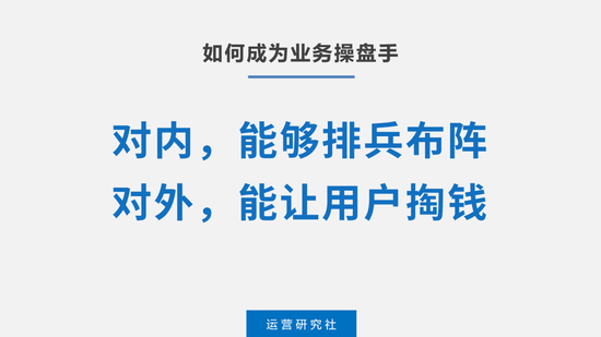 疫情过后，哪些人会被老板辞掉？