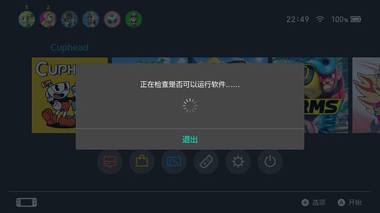 一次购买多人畅玩!你买的Switch游戏也能共享给