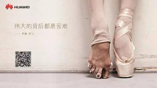 一个女儿的父亲给任正非的一封信:一夫振臂万夫雄