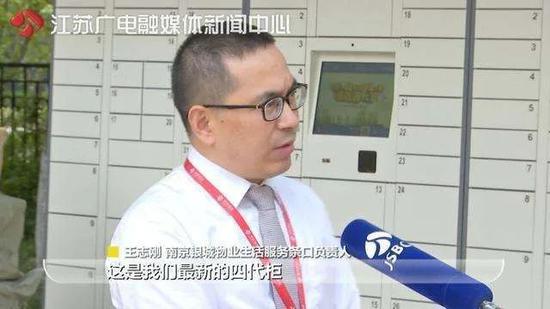 南京一小区已自主运营快递柜6年