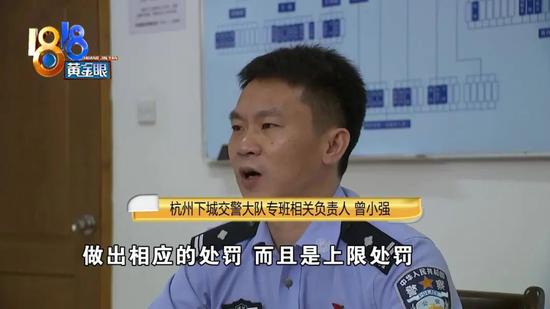 滴滴网约车事故频发 制度管理存漏洞遭最高上限处罚