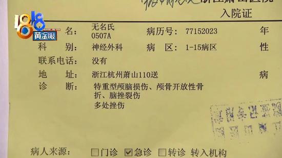 滴滴网约车事故频发 制度管理存漏洞遭最高上限处罚