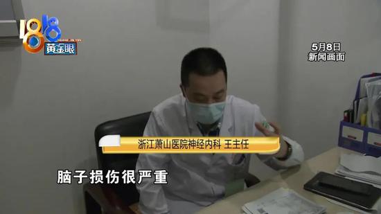 滴滴网约车事故频发 制度管理存漏洞遭最高上限处罚