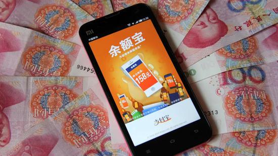 余额宝的利率:有钱就放到余额宝里的人,这习惯恐怕要改一改了