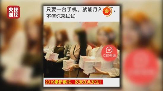 3·15晚会曝光丨“趣头条”屡现违规广告，“套户”黑产业链浮出水面