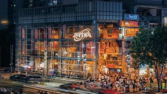 广州的超级文和友