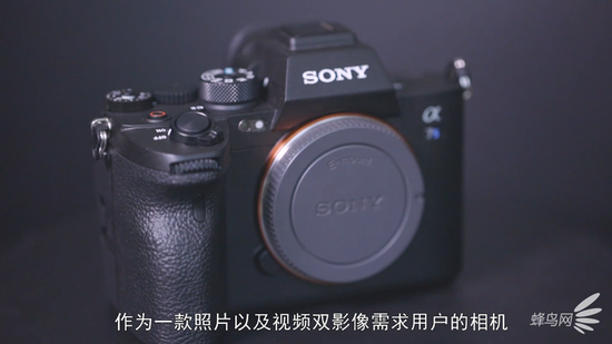 「新浪科技综合」真正意义上的视频旗舰 索尼Alpha 7S III评测新浪科技综合2020-08-18 06:53:290阅