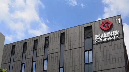 ##云从科技正式启动上市辅导，国内“AI四小龙”有望齐聚科创板2020-08-20 10:16:250阅