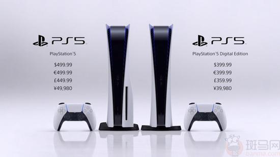 PS5两版主机的售价