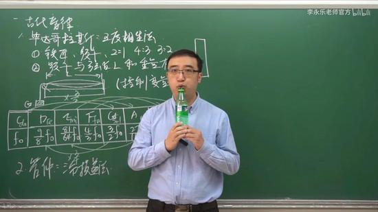 李永乐老师用装水高度不同的瓶子“吹奏”出不同音高的名场面