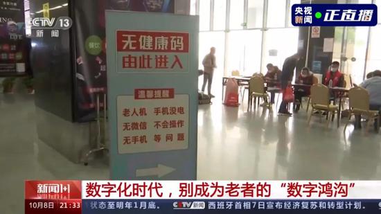 多地出招，让“无G”老人融入智能时代