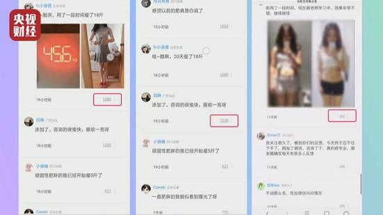 “搜索之病” 3·15揭秘UC浏览器、360搜索医药广告造假链条