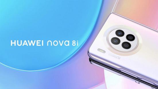 华为 nova 8i渲染图曝光：骁龙662处理器，后置圆盘四摄