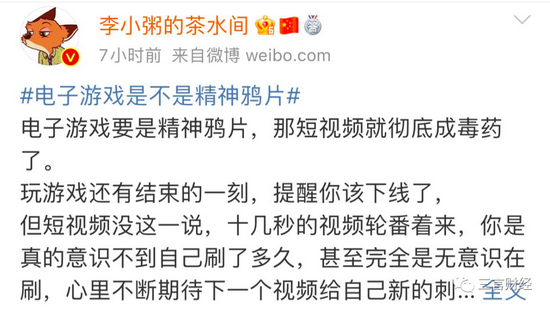 三言财经|沉迷网游是游戏的错?还是家长的错?我们跟10位家长聊了聊