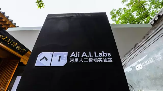 阿里副总裁、自动驾驶掌舵人王刚离职！40岁转身再创业