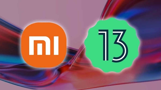 小米/Redmi/POCO手机可升级安卓13设备名单曝光
