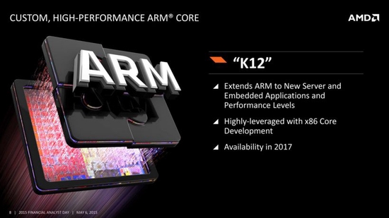 传奇芯片架构师Jim Keller离职后，AMD取消了K12 ARM CPU项目