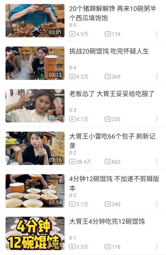 「」央视批吃播浪费后：有平台禁“秀多吃” 部分主播删视频2020-08-12 17:53:070阅