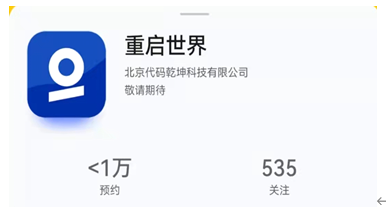 元宇宙掀起又一轮投资热 “未来畅想”褒贬不一落地尚早