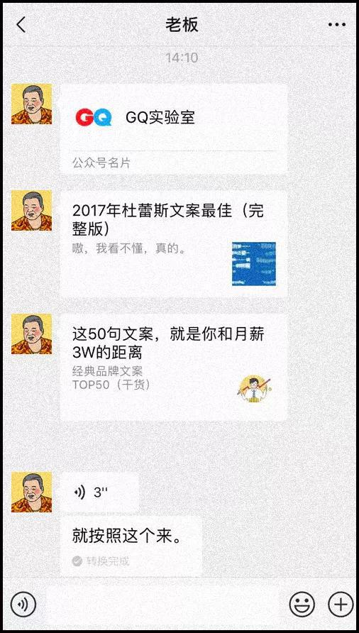 互联网刻板印象合集：程序员都秃头 运营就是玩手机的 涨姿势 第26张