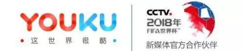 优酷
