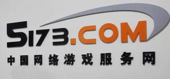 虚拟物品交易:5173已没落,第三方虚拟物品交易平台还有没有未来
