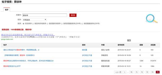 B站的十年归零:B站越火,B站文化就越式微? B站的十年归零:B站越火,B站文化就越式微?