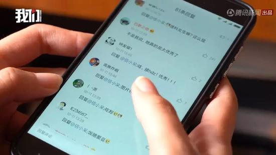 專訪“錦鯉”信小呆:中一個億后 擔(dān)心自己的考試運