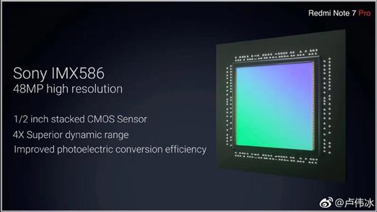 骁龙855红米旗舰首次亮相:升降式前摄+无刘海全面屏-图片4