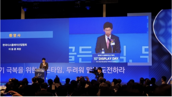 韩国显示器制造商面对原材料问题,通过投资应对难题