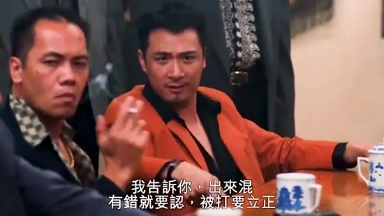 蓝象资本投资副总裁陈晶用电影《古惑仔》的经典台词来形容这场"双减"