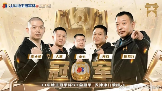 造车,不信斗地主那套