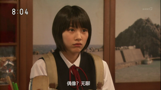 via 日剧《海女》