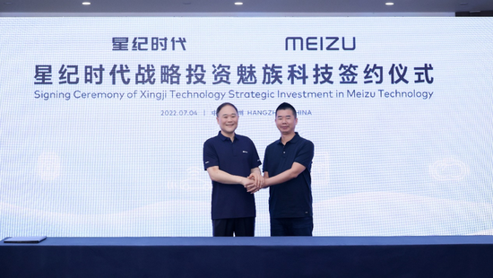▲ 星纪时代董事长李书福,魅族科技创始人黄章