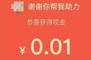 求求你们，别再给我发拼多多链接了！