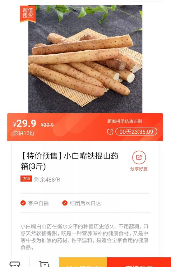 社区团购的火,会燃烧和跳动多久?