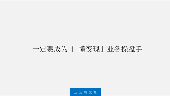疫情过后，哪些人会被老板辞掉？