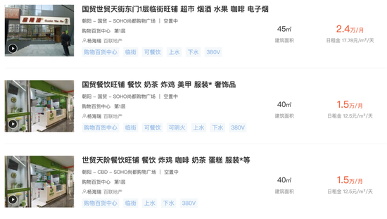 不吹不黑,“瑞幸模式”究竟靠不靠谱?