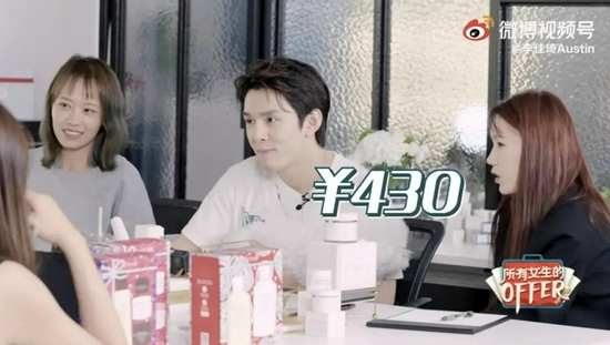 李佳琦做明星店，薇娅想开“山姆”？