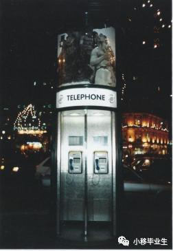 中国移动原董事长王建宙拍照撰文:曾经的电话亭(多图)