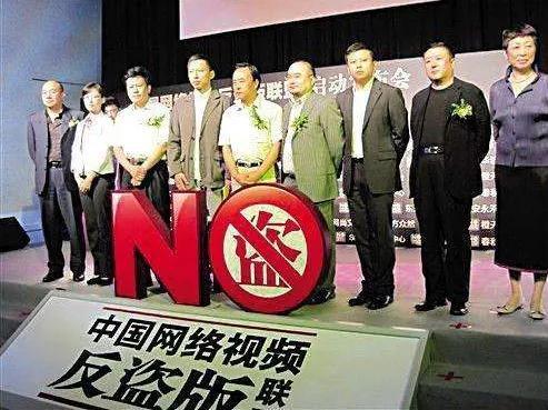 人去楼空:暴风大溃败:从市值几百亿的妖股,到如今的人去楼空 图注:中国视频网站开始注重版权问题